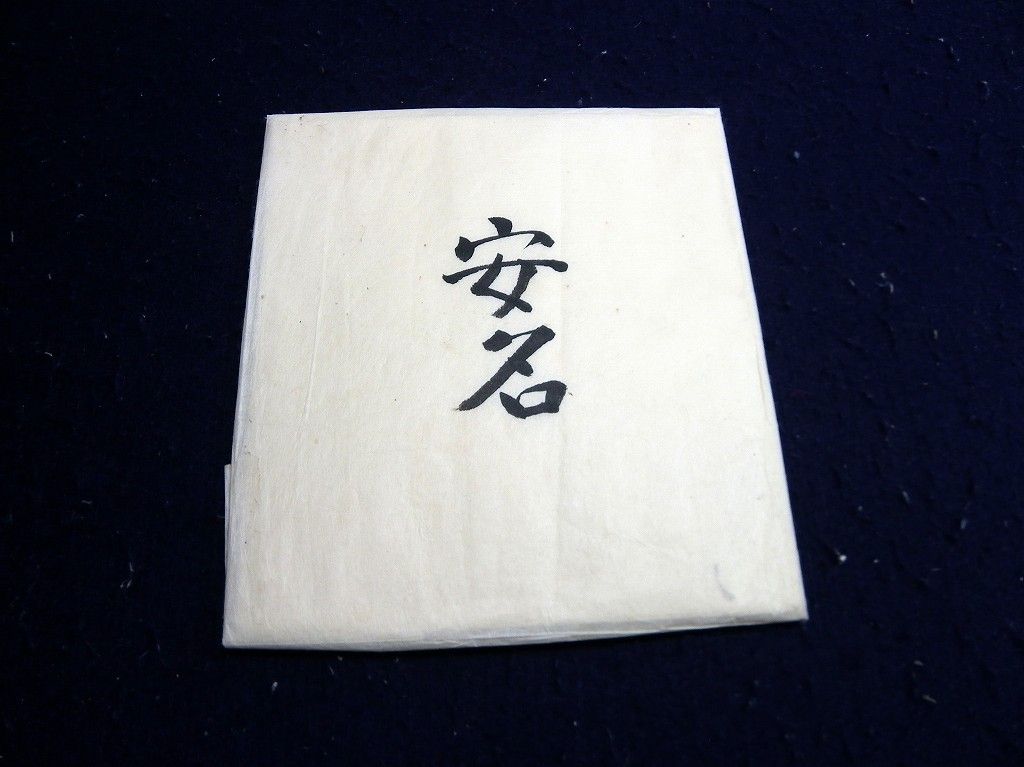 イメージ 1