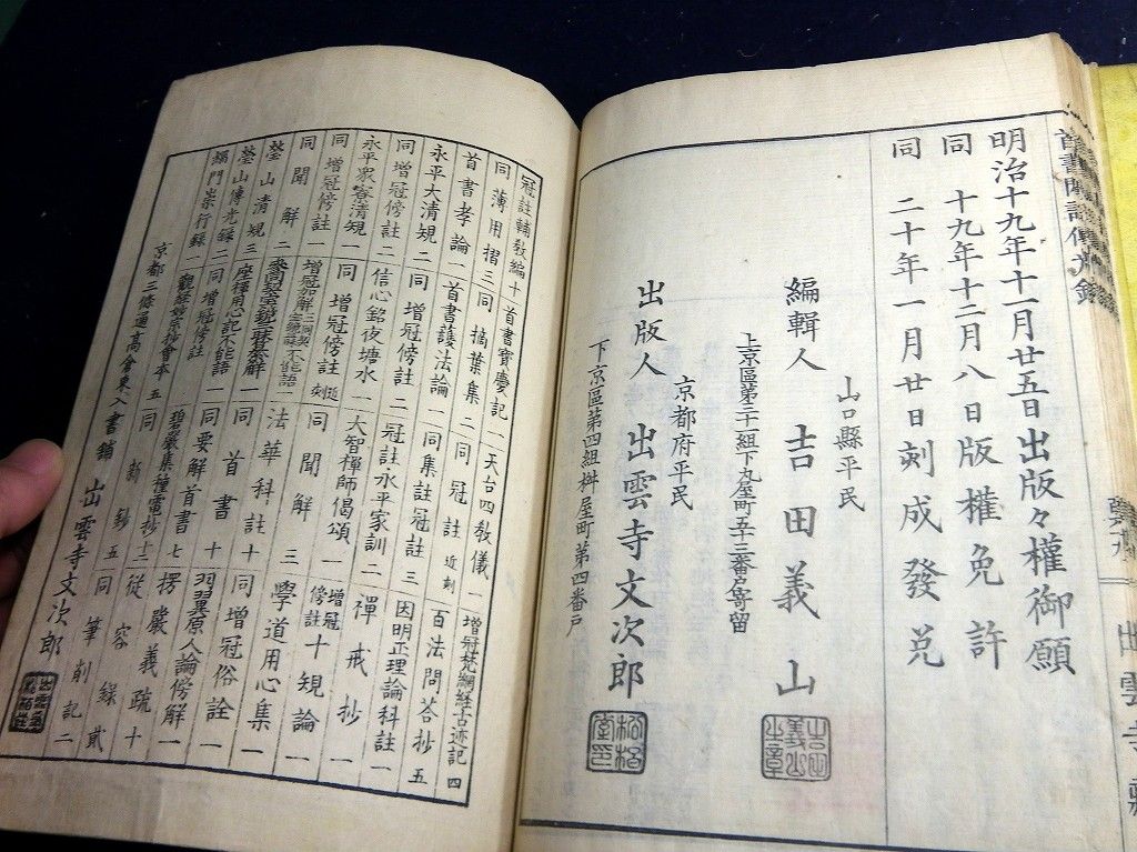 イメージ 11