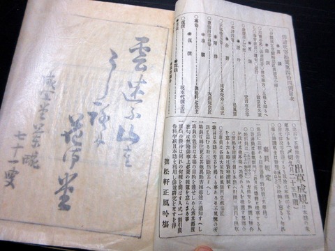 b26b-024