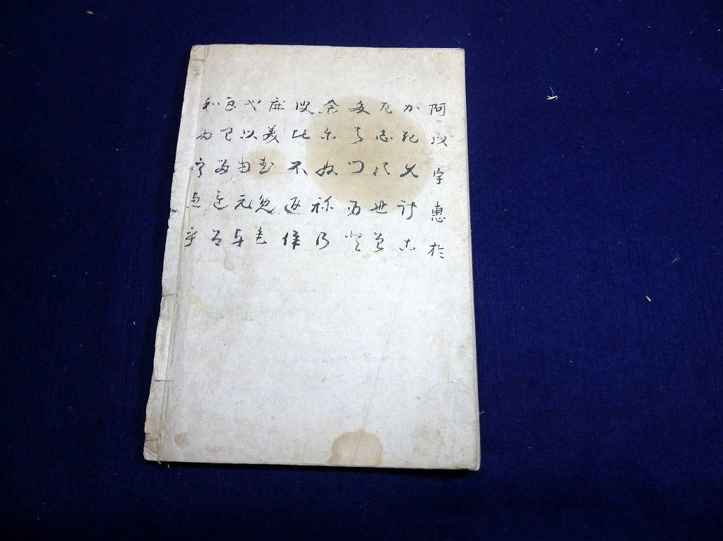 イメージ 8