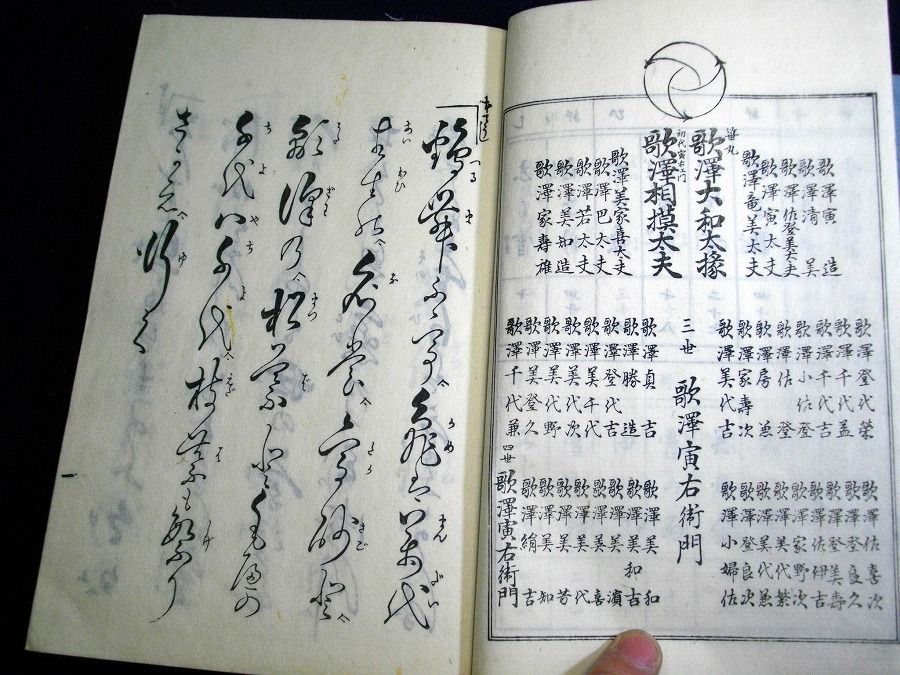 イメージ 6
