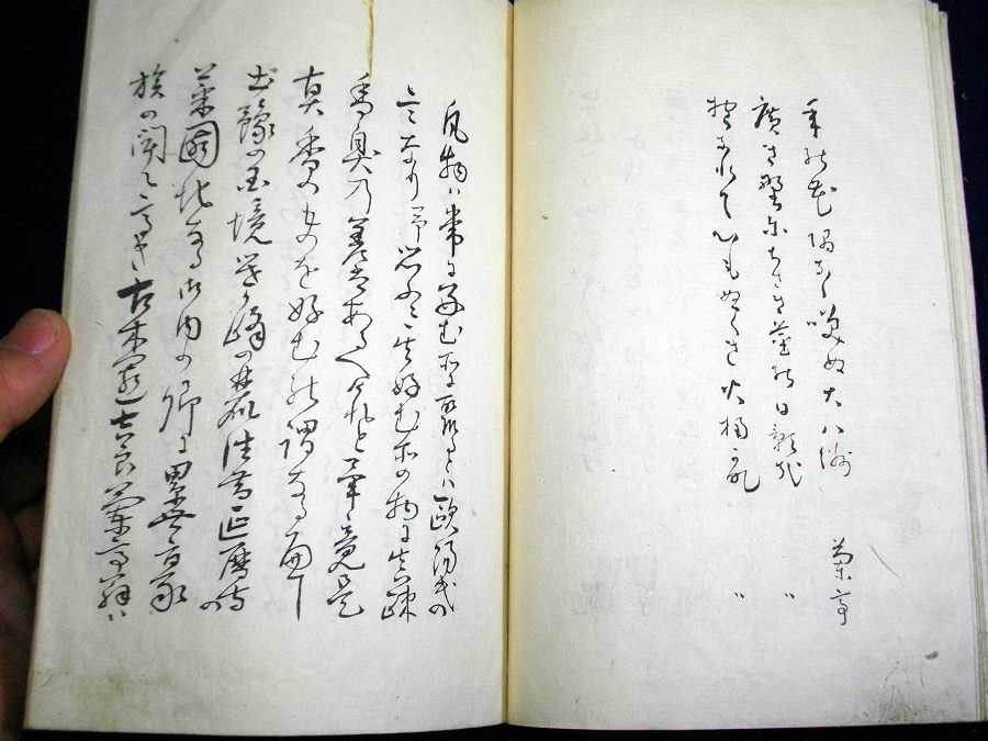 イメージ 6