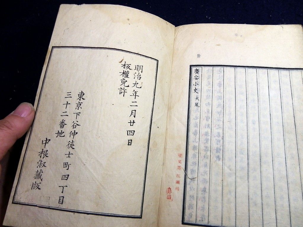イメージ 10