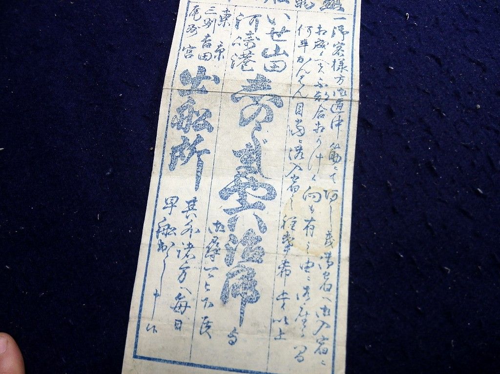 イメージ 3