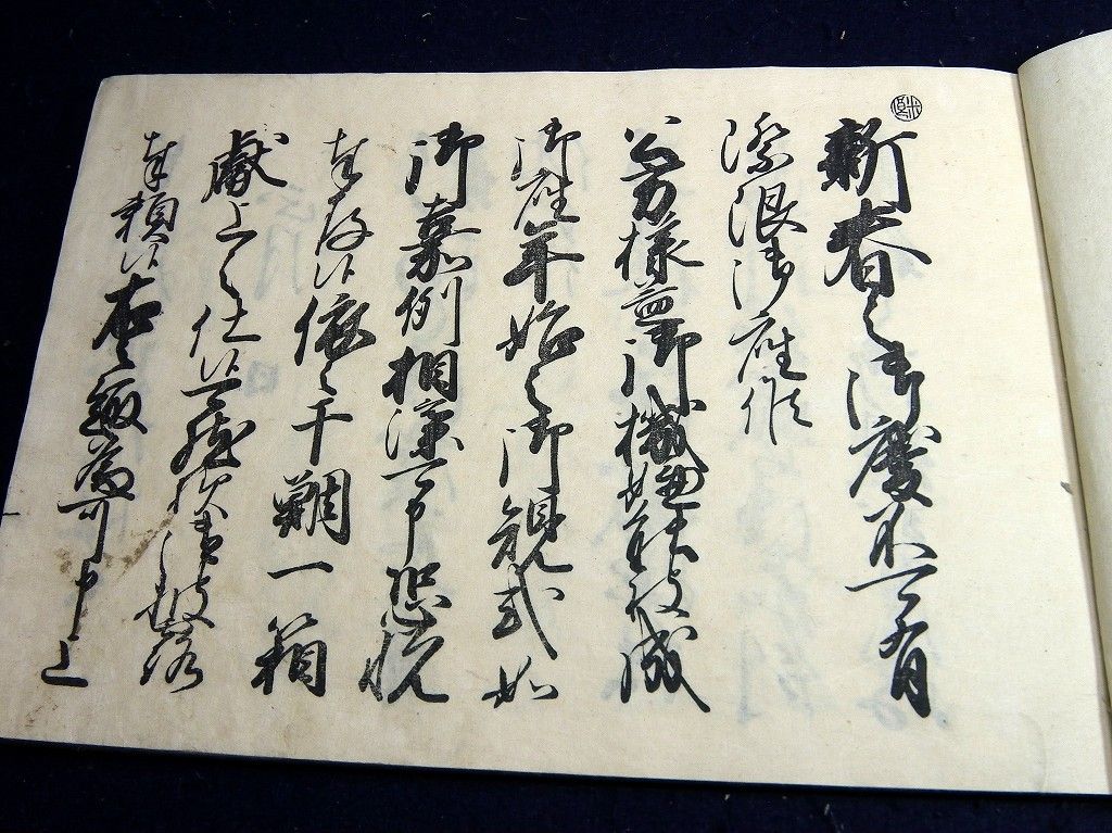 イメージ 2