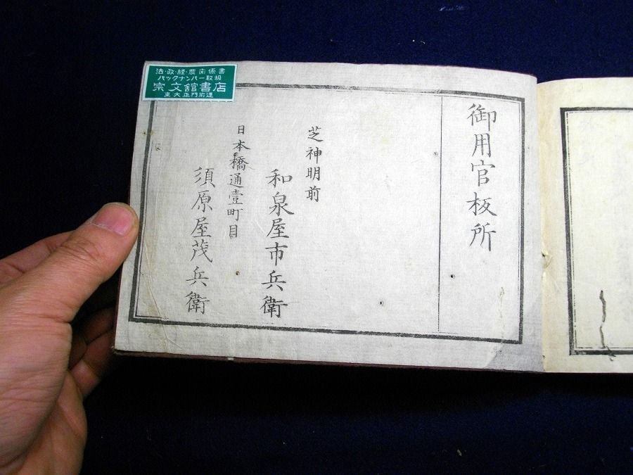 イメージ 5