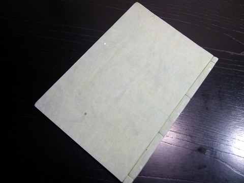 i20c-013