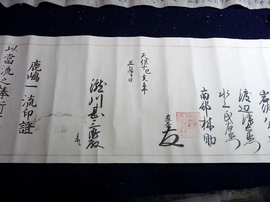 イメージ 5