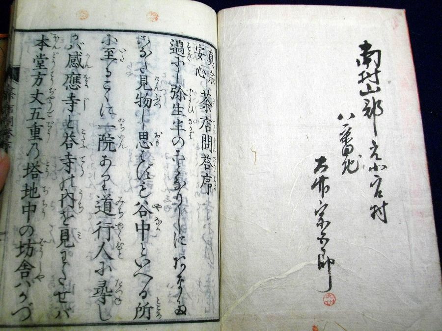 イメージ 2