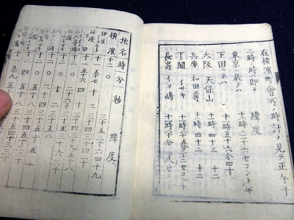 イメージ 14