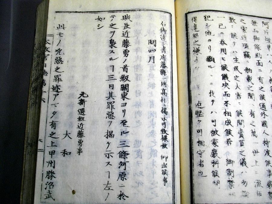 イメージ 4