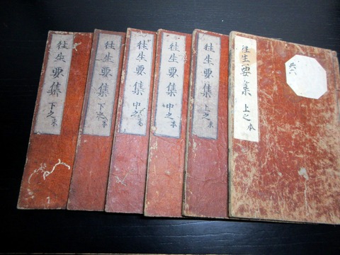 r24a-068