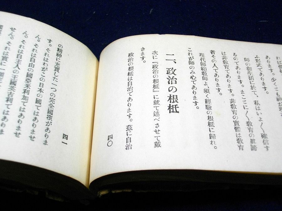 イメージ 5