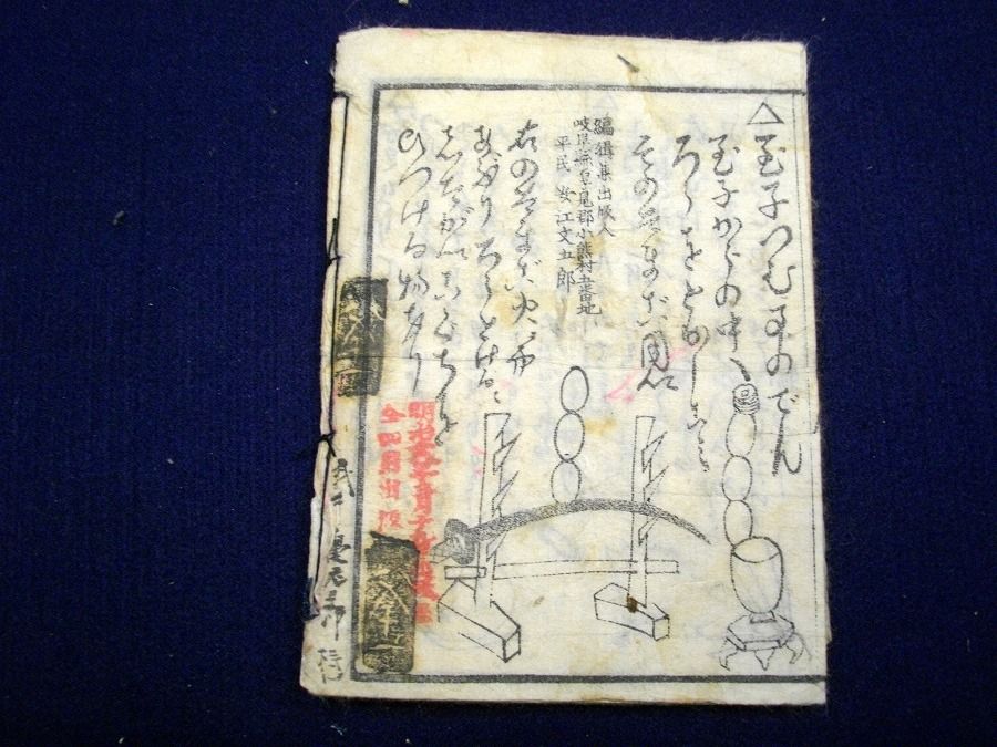 イメージ 5