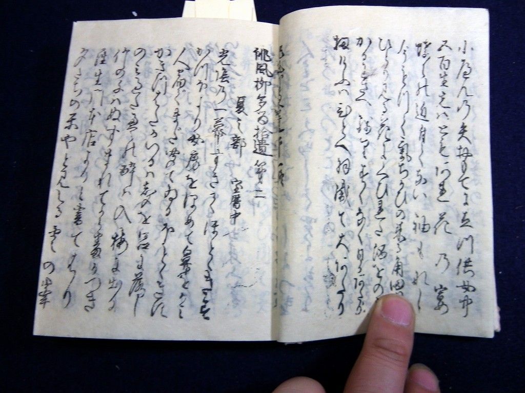 イメージ 3