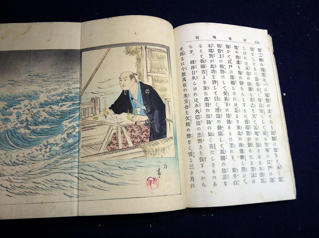 イメージ 7