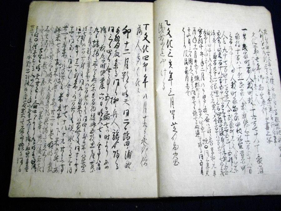 イメージ 2