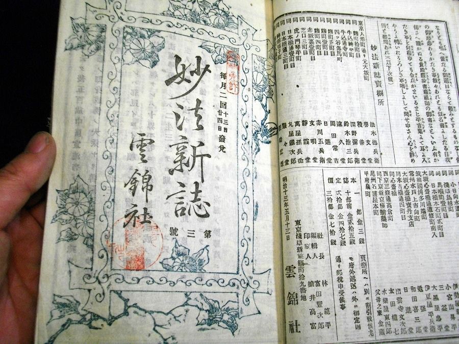 イメージ 4