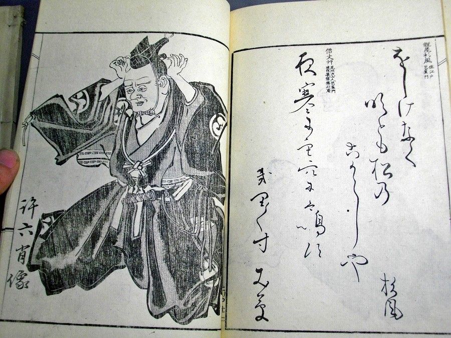 イメージ 4