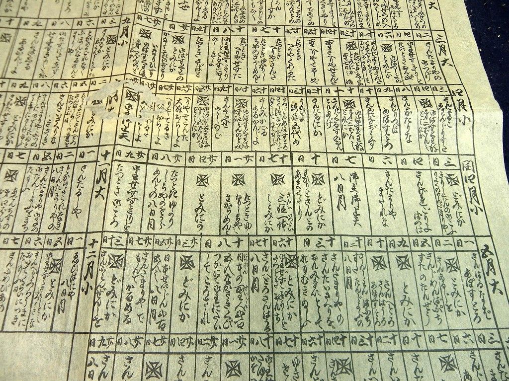 イメージ 4