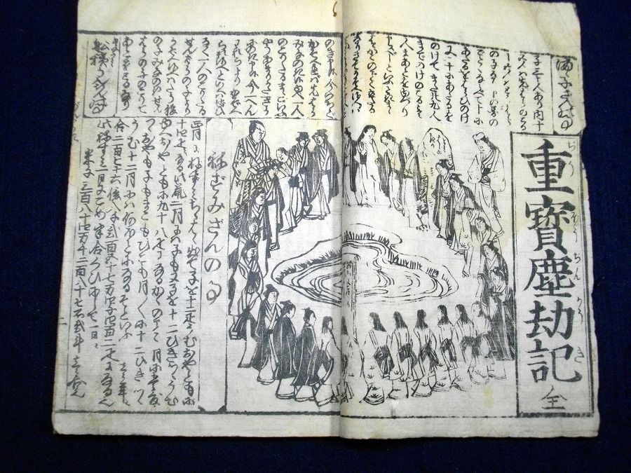 イメージ 2