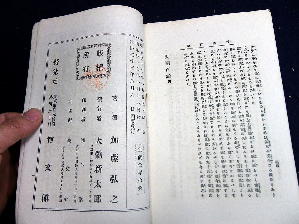 イメージ 8