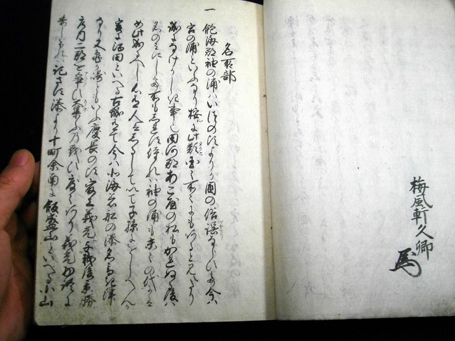 イメージ 4