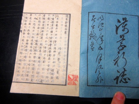 f26b-037