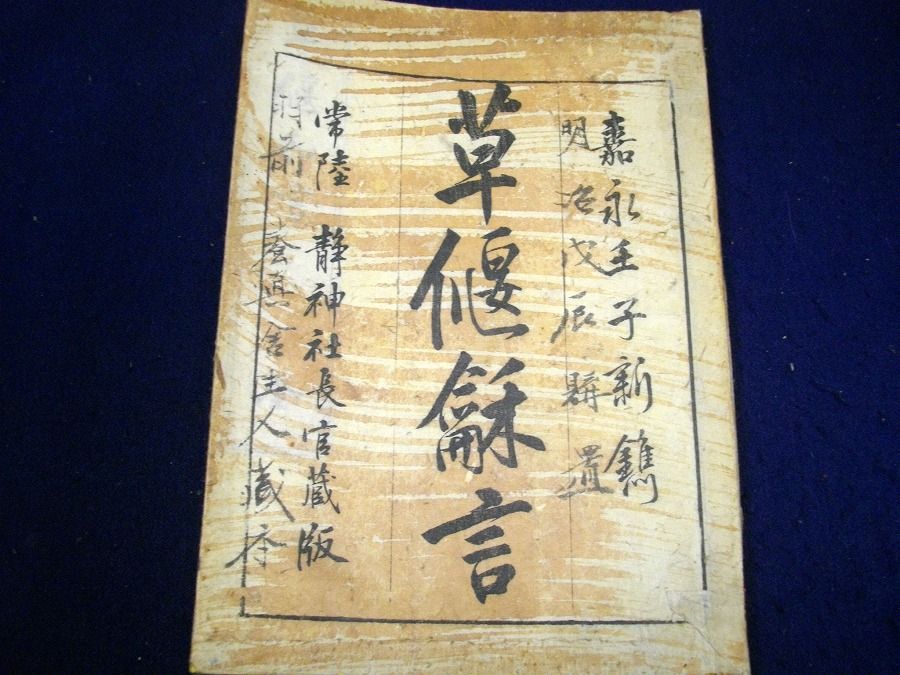 イメージ 1