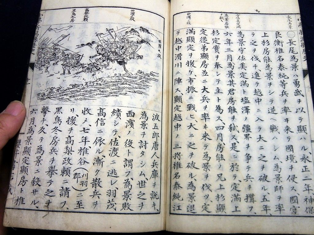 イメージ 6
