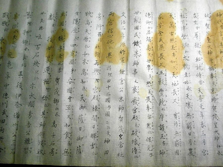 イメージ 2