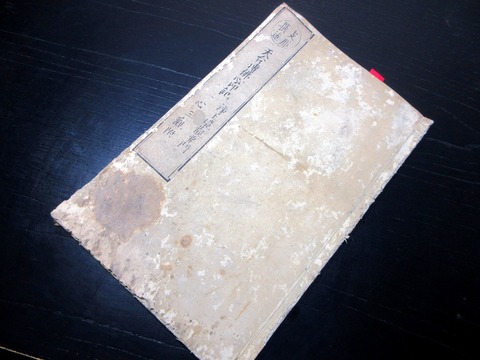 p26a-070
