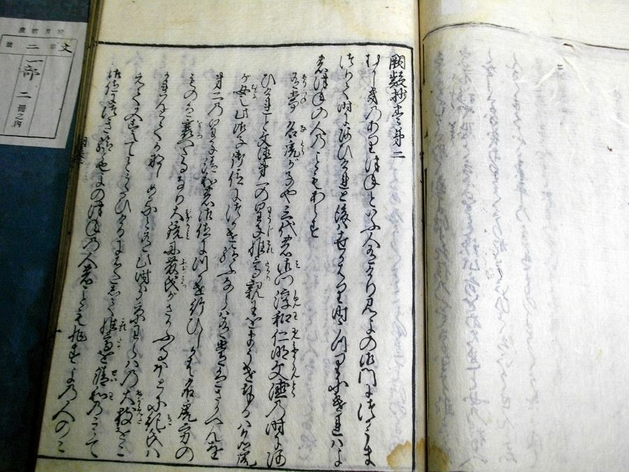 イメージ 3