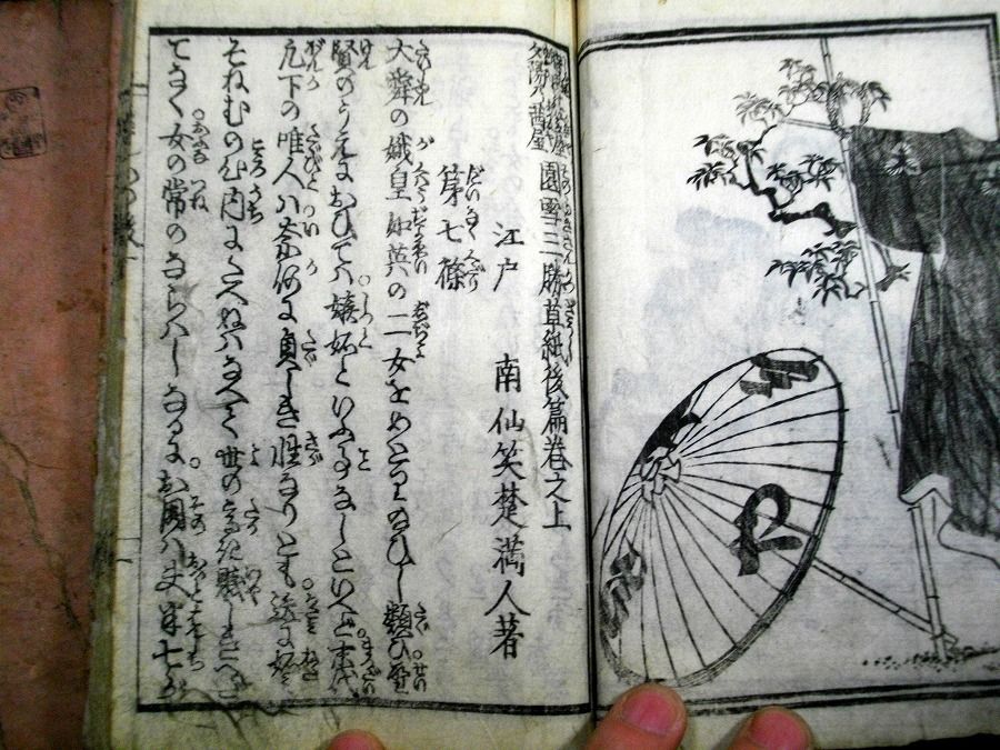 イメージ 4