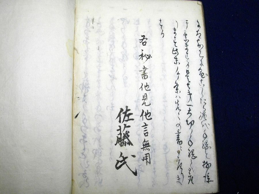 イメージ 8