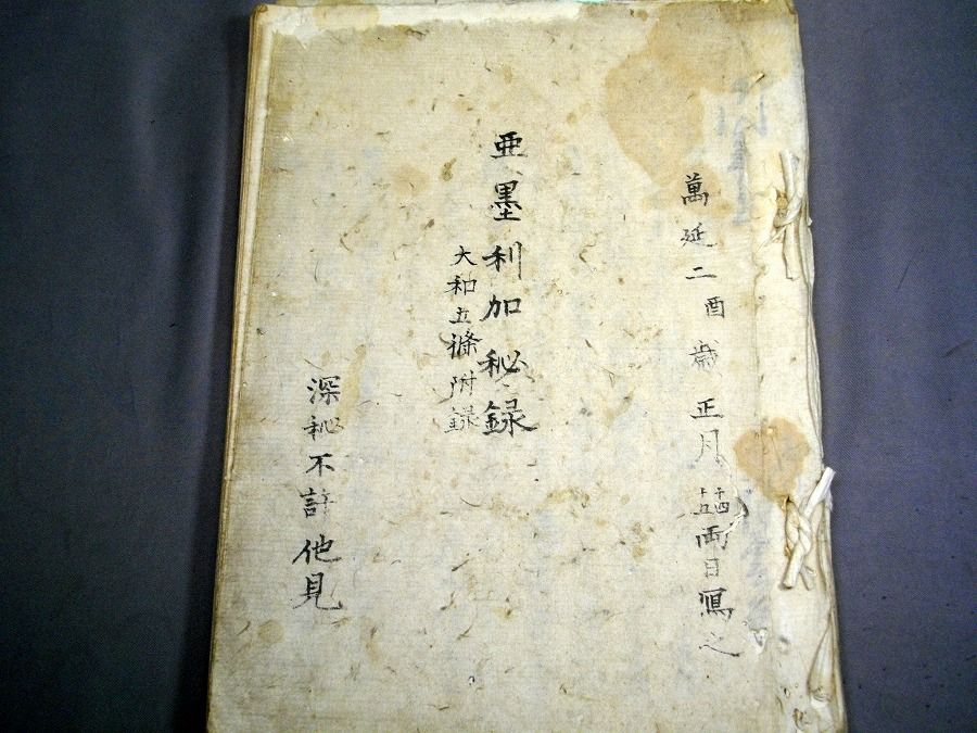イメージ 1