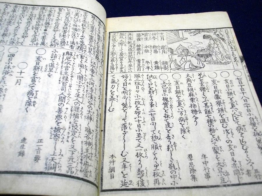 イメージ 6