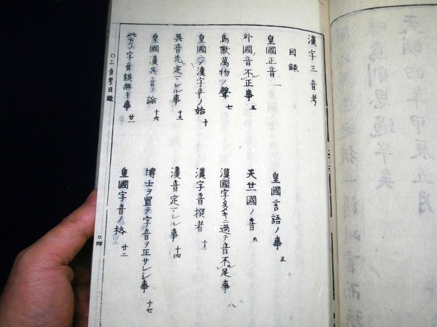 イメージ 3