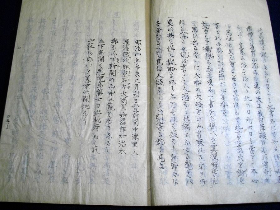イメージ 3