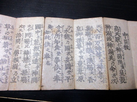 u26a-010