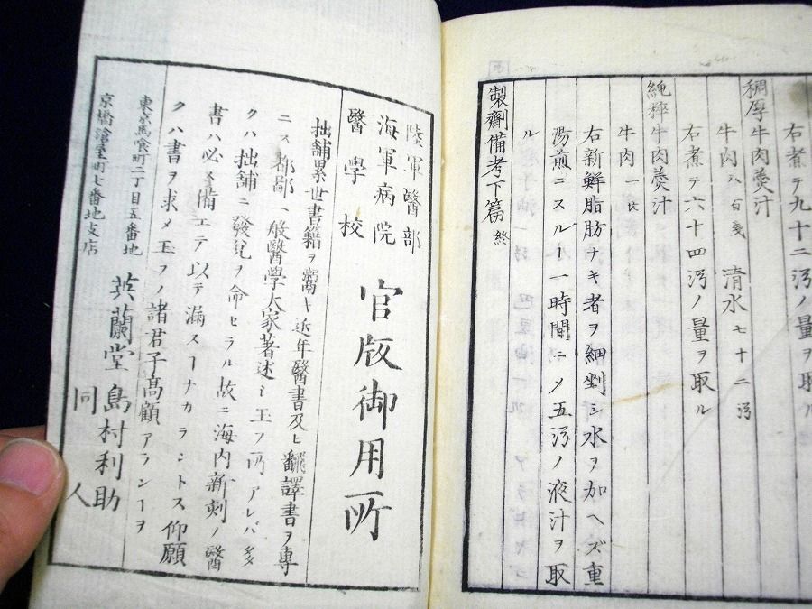 イメージ 5