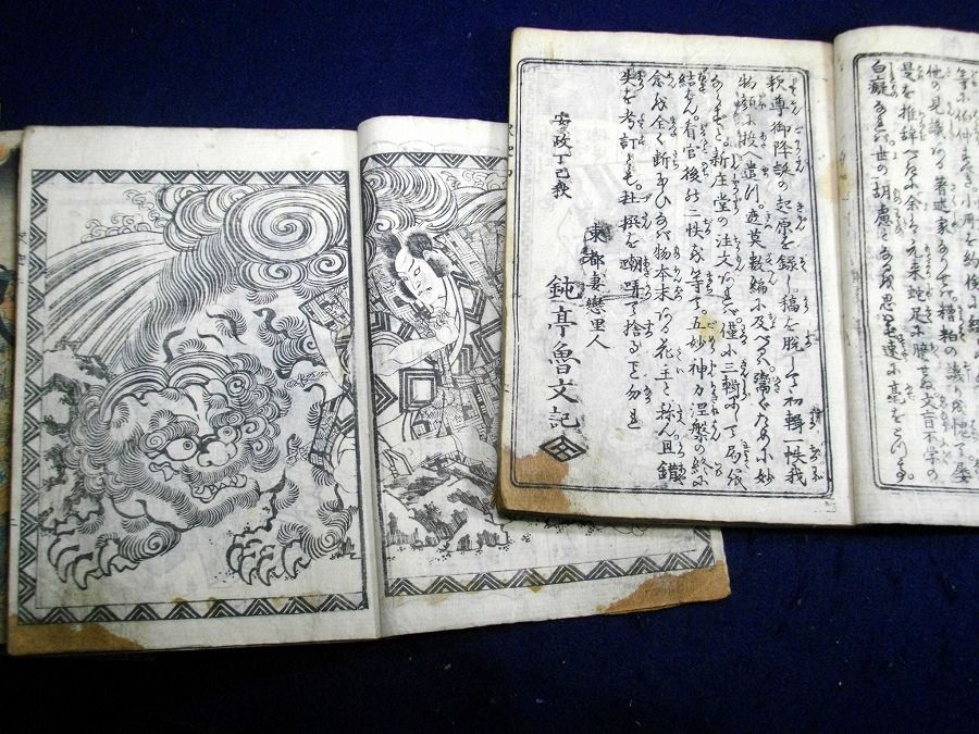 イメージ 3