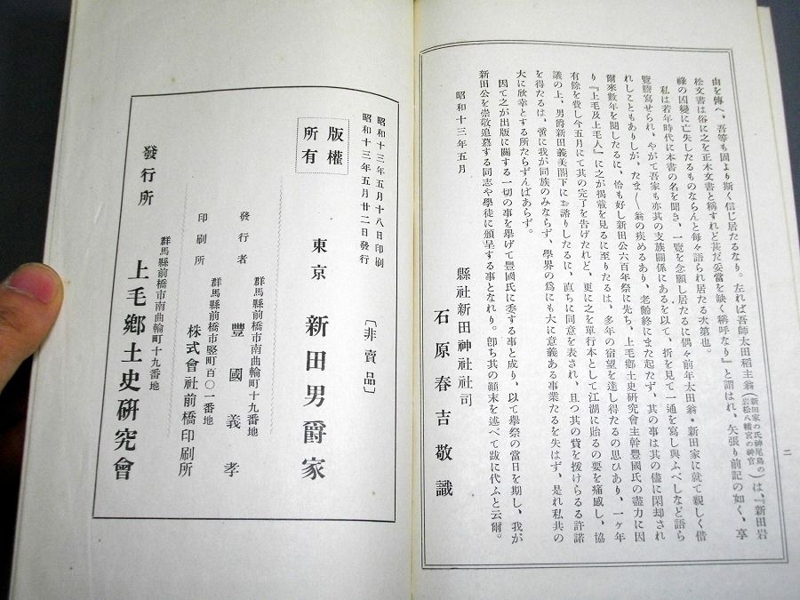 イメージ 7