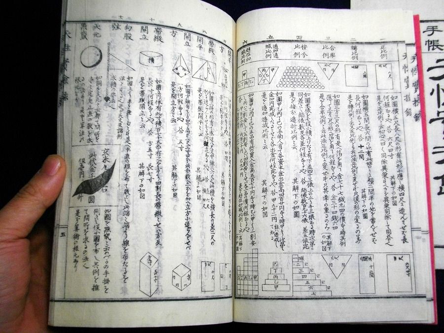 イメージ 3