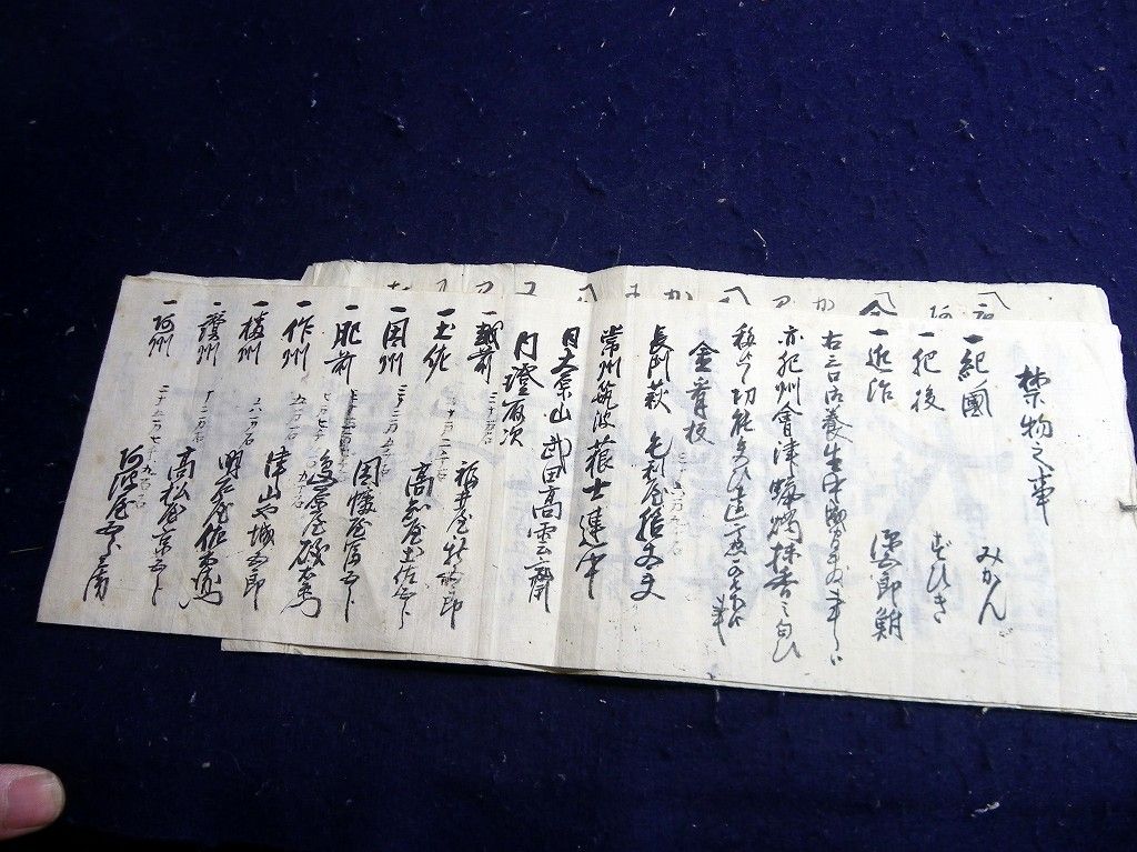 イメージ 1