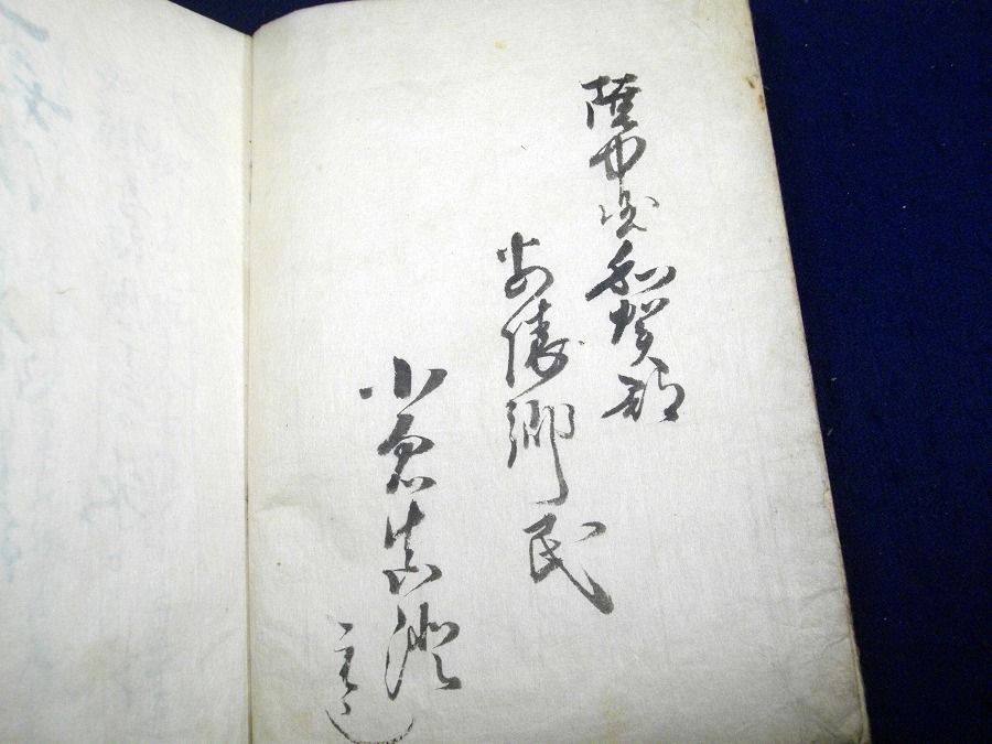 イメージ 2
