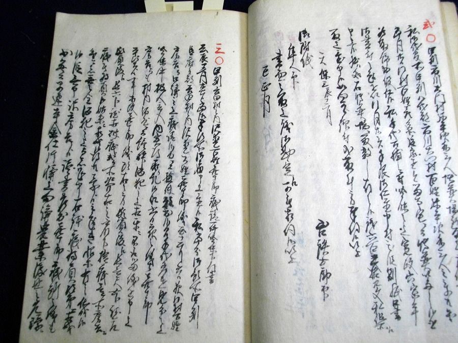 イメージ 3