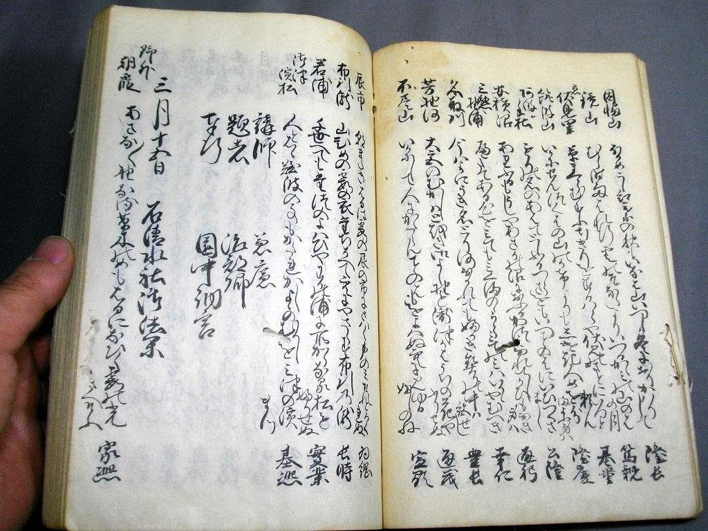 イメージ 5