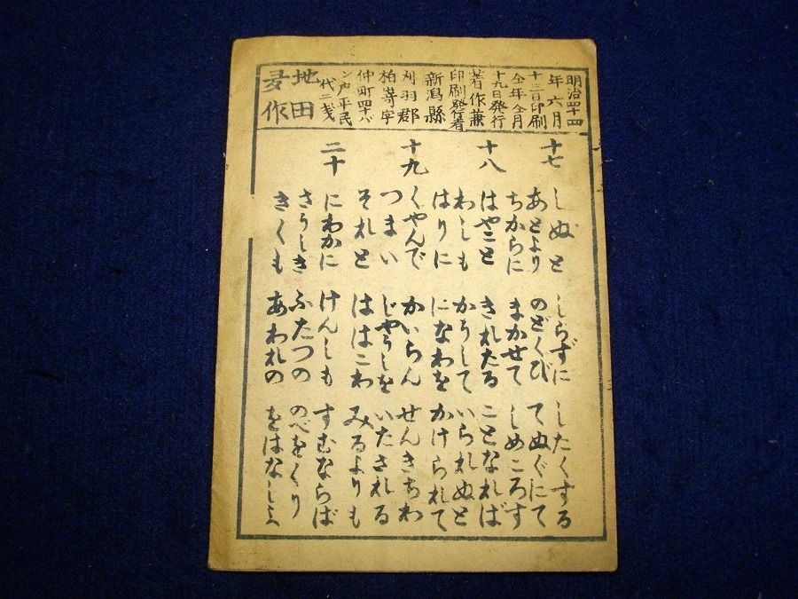 イメージ 3