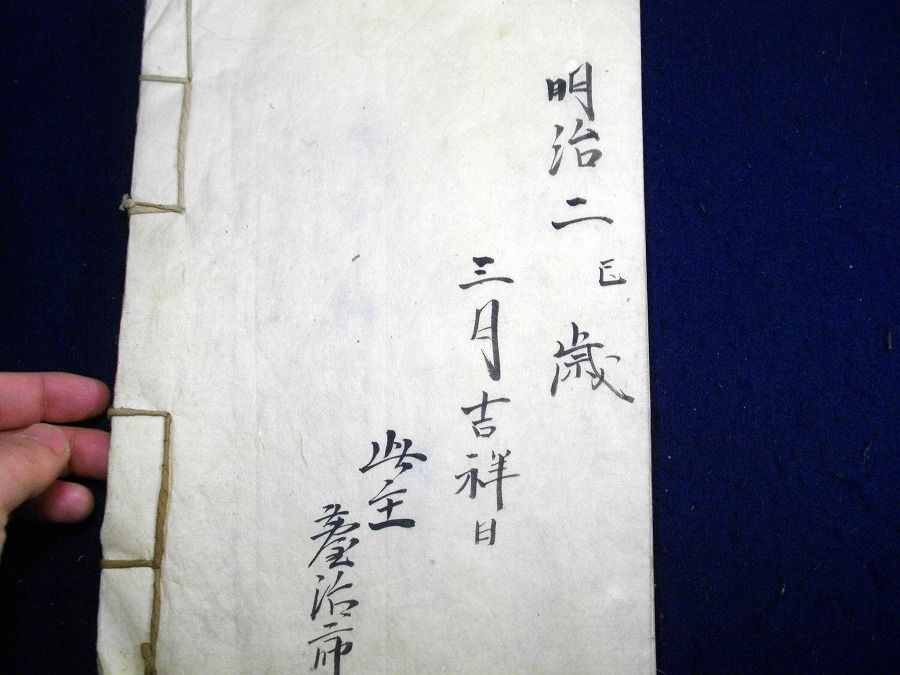 イメージ 6